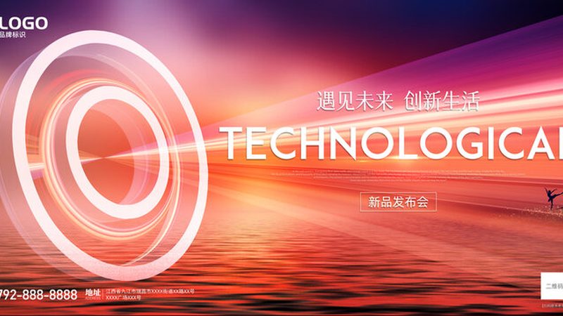智能硬件研发外包：揭秘其背后的技术奥秘与行业趋势**